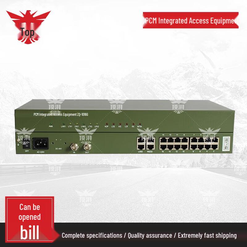 Dingpai Multi-Service PCM Access Device