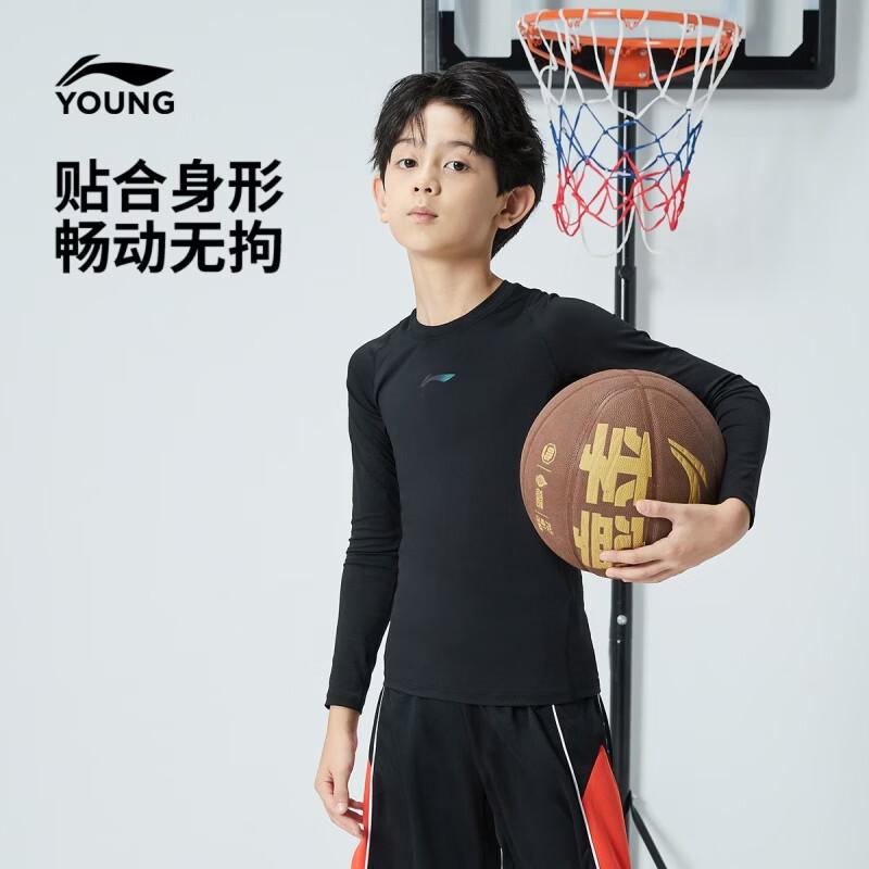 Li-Ning Boys Basketball Series Long-Sleeve Compression T-Shirt 170