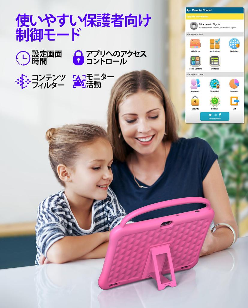 BAKEN Kids 10 Android 14 Kids Kids YouTube Kids EVA 6GB RAM 1TB 5G WiFi 6000mAh Tablet, Space, Compatible, Drop-Resistant Ultra-Lightweight Case,