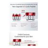 PROYA - Ruby Series 3.0 Anti-Wrinkle Advanced Firming Nourishing Cream 15g