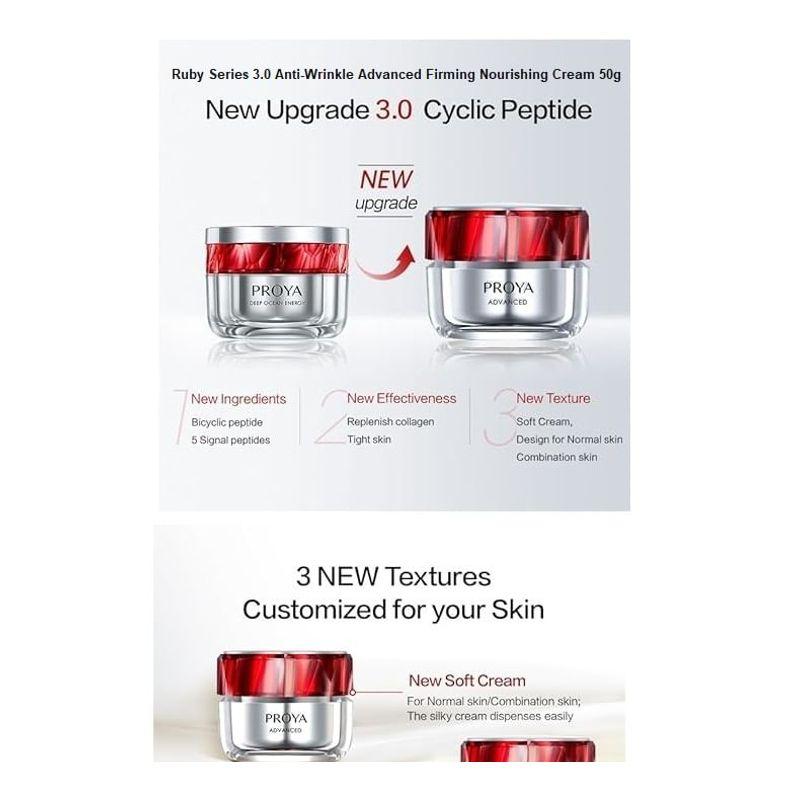 PROYA - Ruby Series 3.0 Anti-Wrinkle Advanced Firming Nourishing Cream 15g