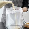 4Pcs Nylon Filter Bag Food-Grade Reusable Mesh Strainer for Nut Milk Cold Brew Coffee Juice Yogurt Strainer Bags Washable Kitchen Helper