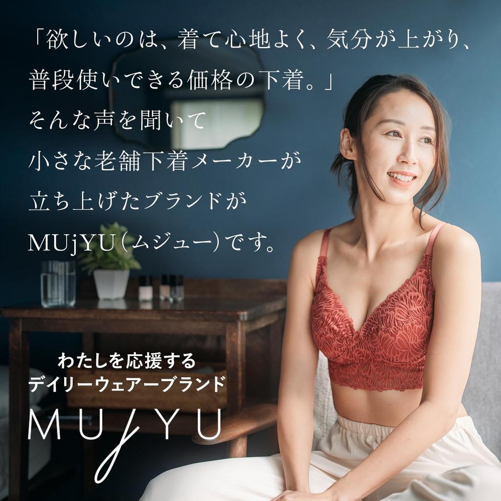 Muju Merino Super Extra Size M Leggings, 100% Wool, Lightweight, Breathable, Fine, 2W-2604, White,