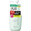 Japan BCL Cleansing Research Whip Clear Cleansing 150mL