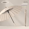 GRUIDE 24-Rib Automatic Long Handle Umbrella