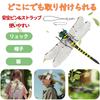 DreMker Onyanma Insect Repellent Dragonfly Model 12cm Large Realistic Mosquito,