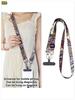 Cell Phone Lanyard Strap with Key Design and Clip