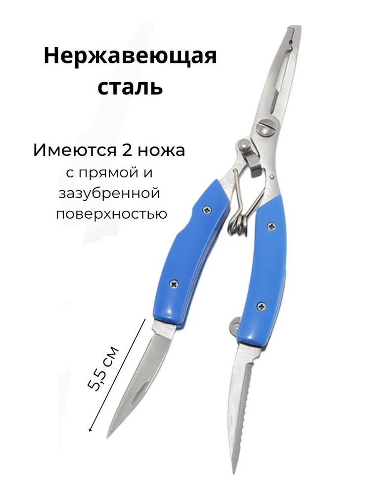 Multifunction Wire Cutter Pliers Fishing  Clamp