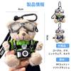 aninako Plush Keychain, Cute, with Camera and Flash, Fluffy Little Bear with Strap, Wallet, Backpack, Bag Accessory, Ornament, Anniversary, New Year,