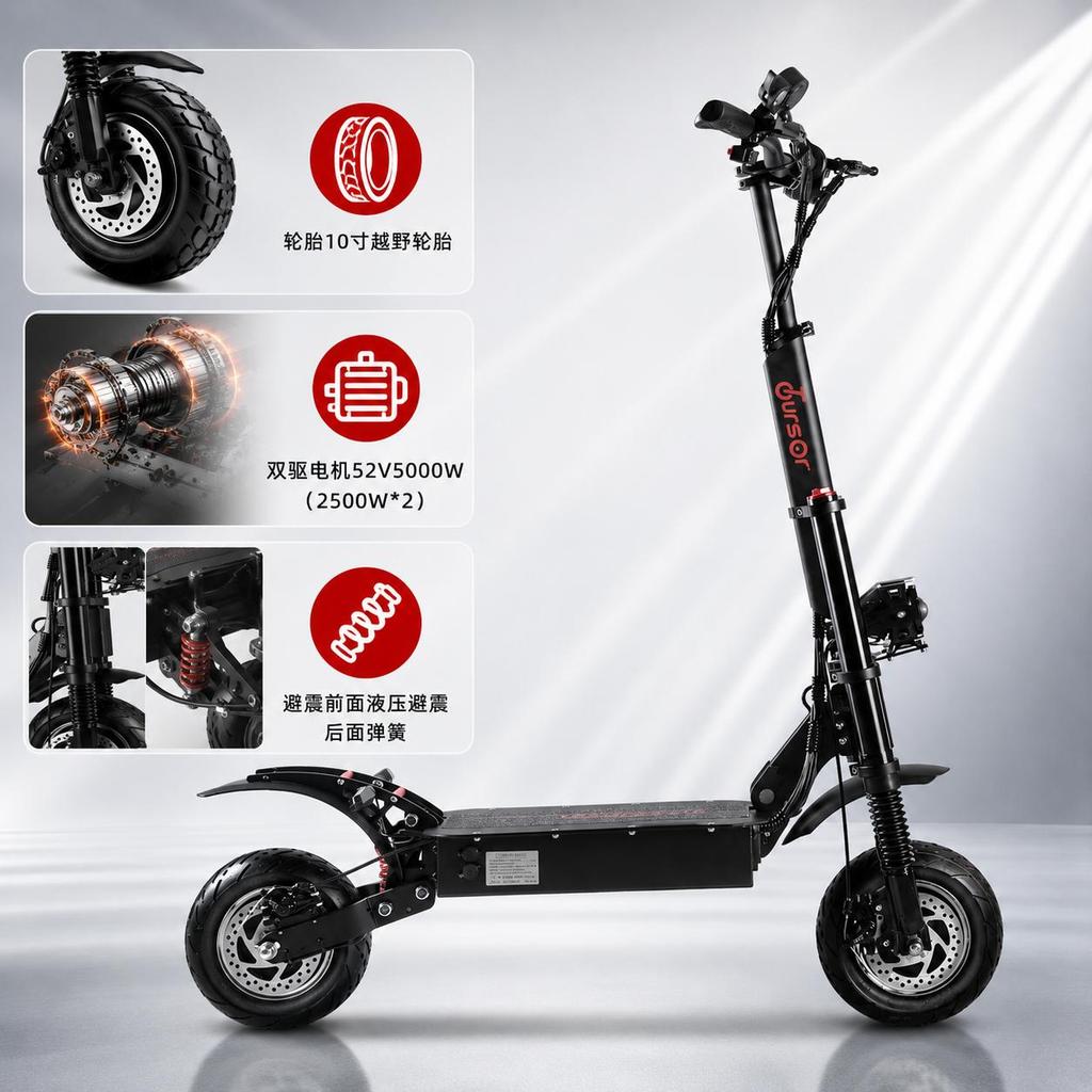 2026NOUVEAU T5B Trottinette Électrique Tout Terrain Adulte Moteur 5000W Batterie 52V 30Ah Vitesse Max 85KM/H pour Urbain Com