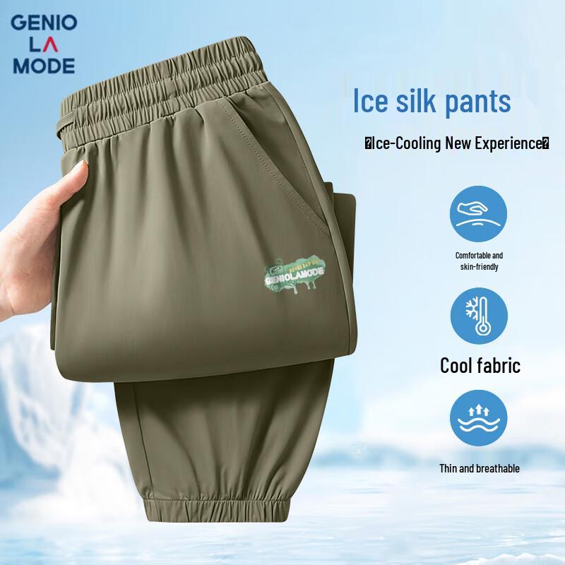 

GENIOLAMODE Men s Summer Ice Silk Quick-Dry Jogger Pants M