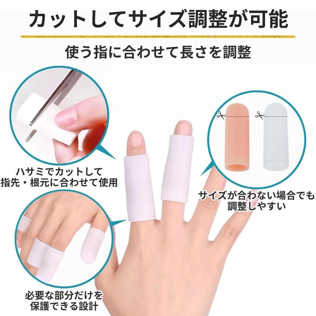 Silikon-Fingerlinge für rissige und spröde Schutzhüllen für verstauchte Wertpackungsfinger, Finger, (40, Weiß)