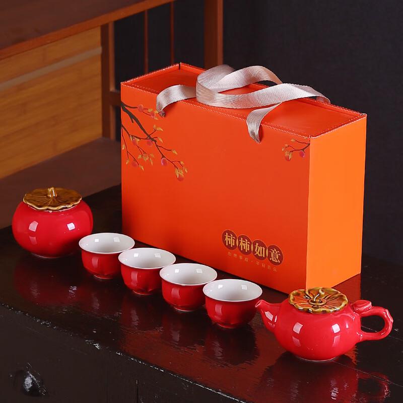 JANLA Ceramic Persimmon Tea Set Gift Box