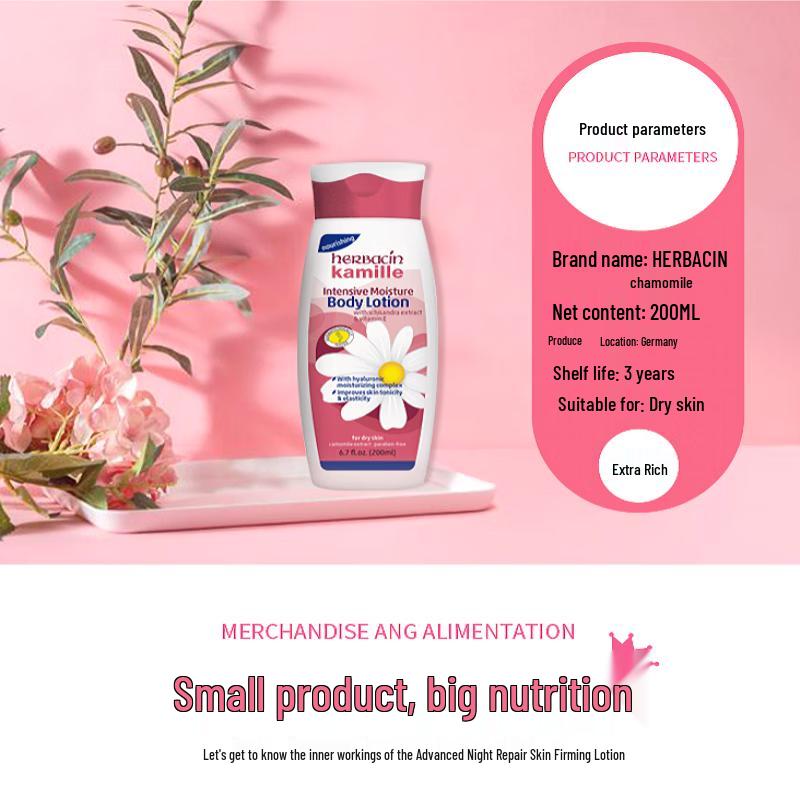 Herbacin German Chamomile Body Lotion
