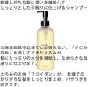 SHIRO Gagome Kombu Shampoo & Conditioner Set, Damage Care Gift Set (Gift Bag)