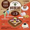 Classic Coffee Shop Miniature 3 12 Pieces Collection, Vol. (BOX) -