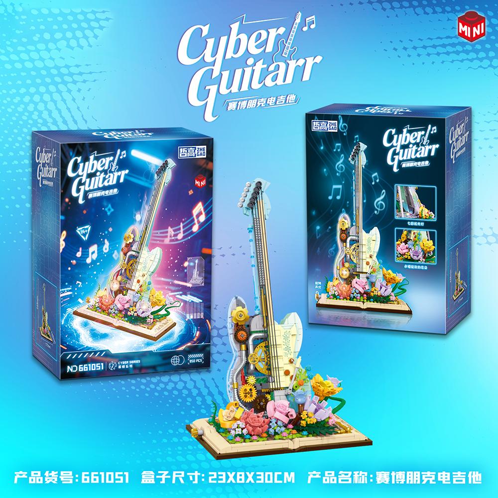 Non-Toxic Cool Electric Guitar With Lights Small Particle Building Blocks Flowers Bricks Musical Instrument Assembly Toy For Kids Gifts