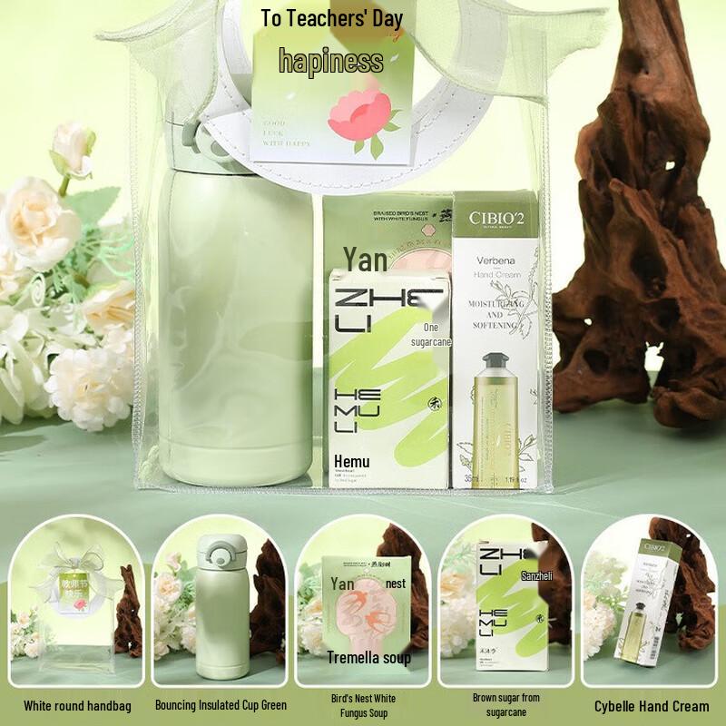 AQ Teacher s Day Appreciation Gift Set