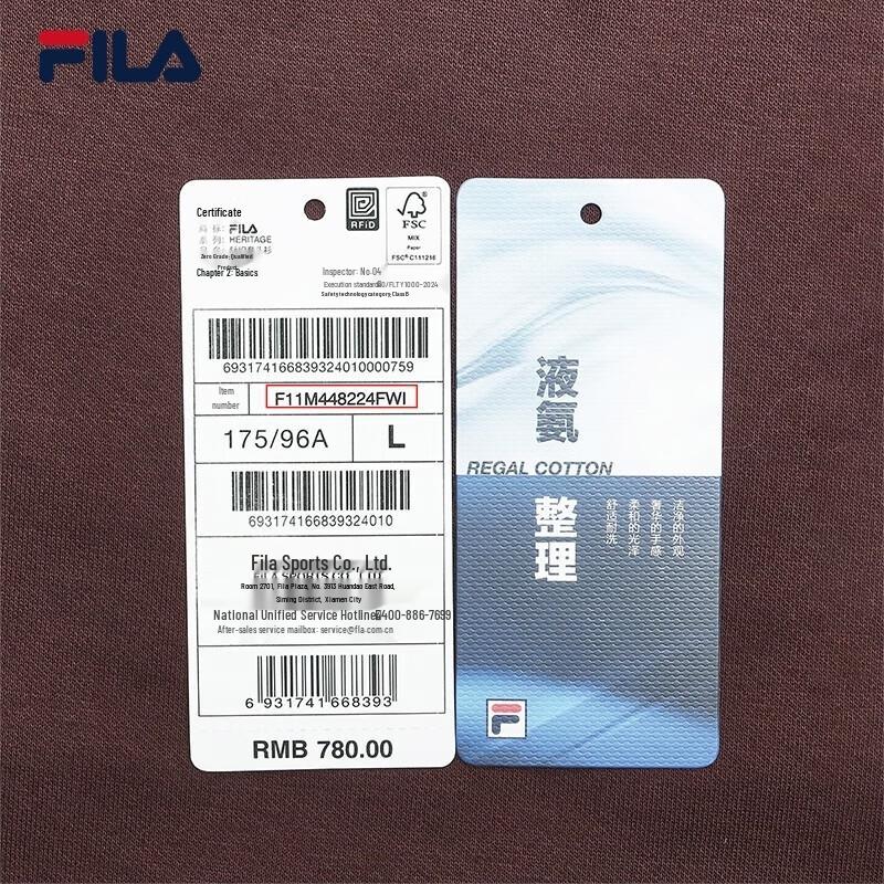 FILA Men's Fleece Pullover Sweatshirt