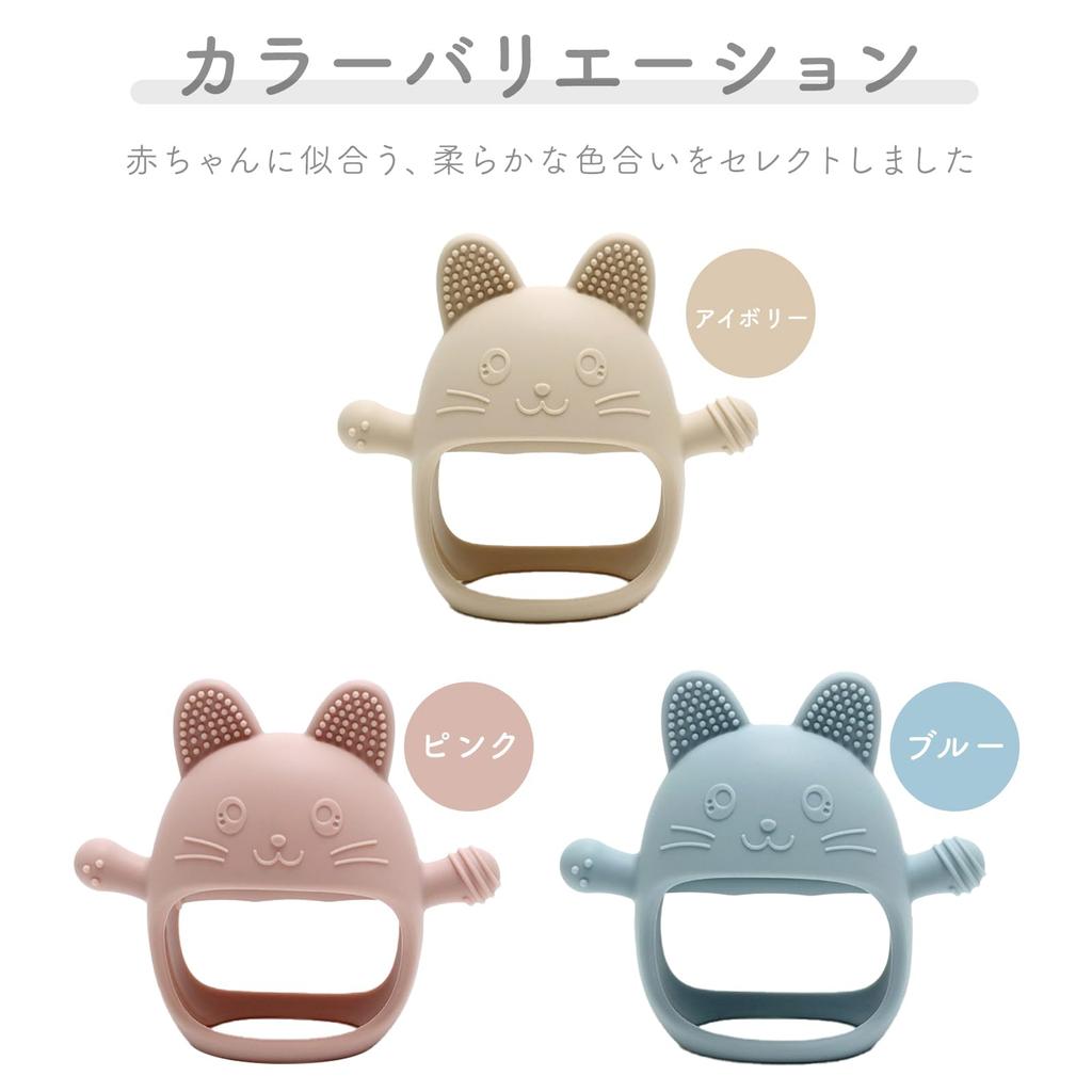 Edutē Kousátka pro kočky, Silikonová, pro miminka (Novorozenec, 0, 3, 4, 5, 6 měsíců), Dárek na Baby Shower, Malý dárek (Slonová kost)