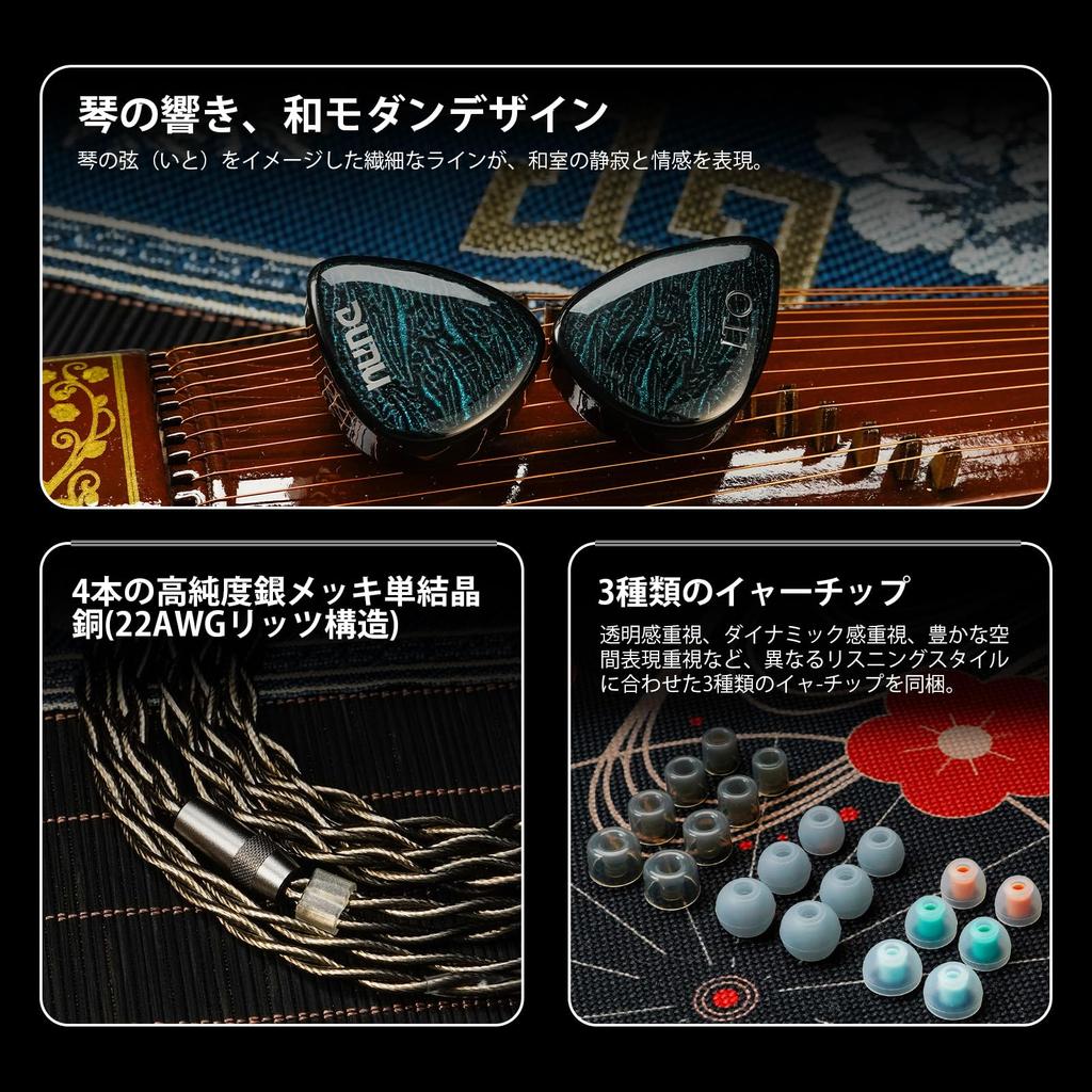 HiFiGo Wired Monitor DUNU x KOTO ITO Frequency Dynamic Driver Dome Flexible Bass Detachable High Sound HIFI Sound Quality Earphones, Earphones, 2DD+