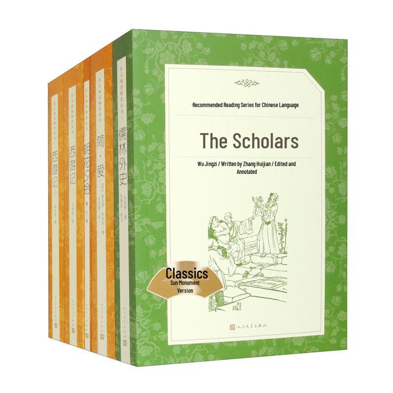 9th Grade Required Reading 5-Book Set
