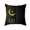 Golden Ramadan Eid Mubarak Moon Mosque Decorative Cushion Cover Islamic Pillow Cover for Sofa Home Car Decoration