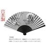 folding fan featuring the Wind and Thunder Made in Japan in A accessory for traditional Japanese Crafted with expert artisanal Perfect for personal