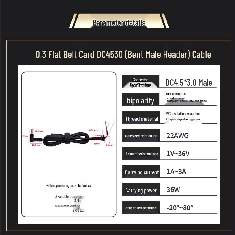 1.2m DC Power Cable, Two/Three Core 22AWG, for Monitor, Router, Laptop Card Slot Welding.