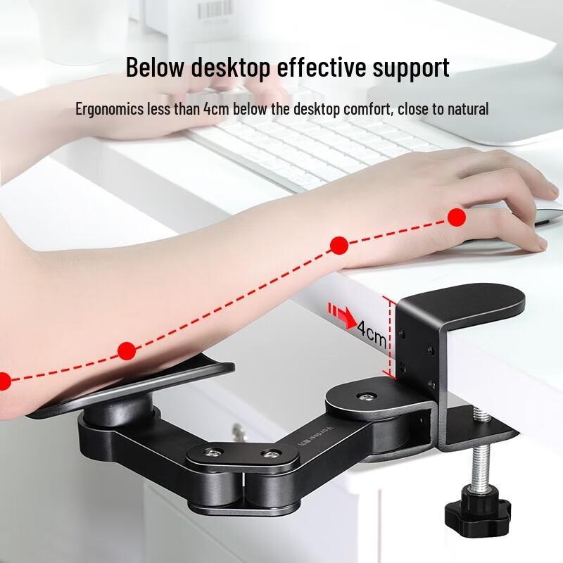 Adjustable Computer Arm Rest & Wrist Support