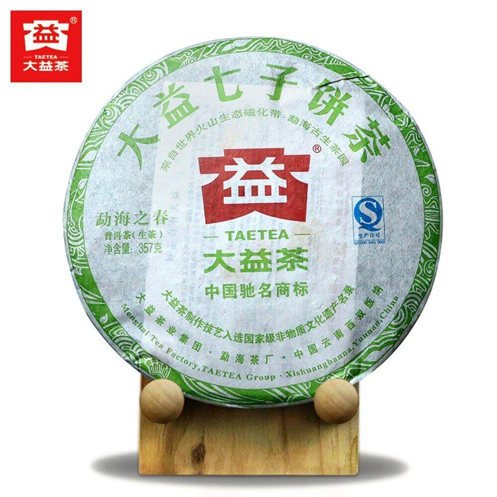 2012 TAETEA Tè Puerh Crudo di Prima Primavera Yunnna Menghai Lotto 20 Sheng Puer 357g
