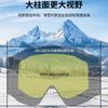 Double-layer anti-fog snow goggles Ski goggles compatible with prescription glasses, three-layer foam ski goggles