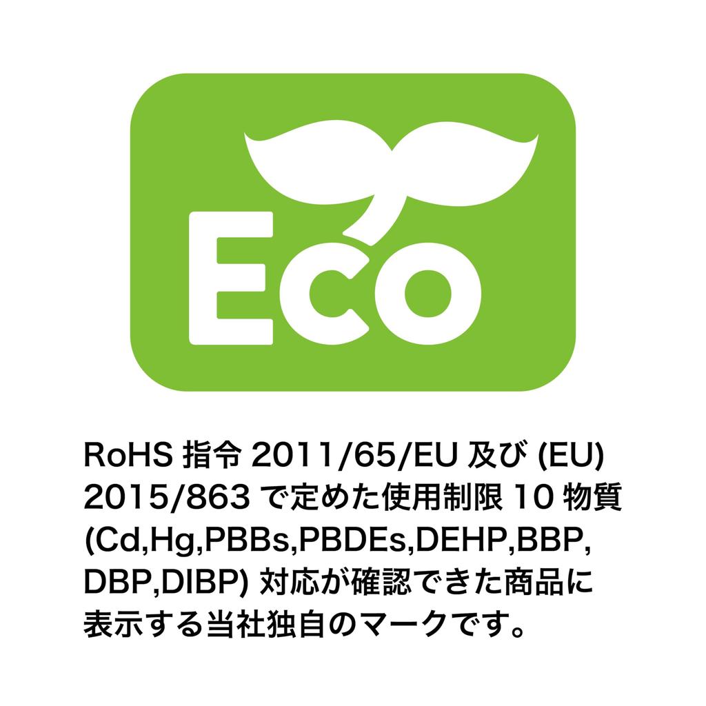 Sun Electronics WG Series Flat Antenna Back Cover BC1B-EC Beige