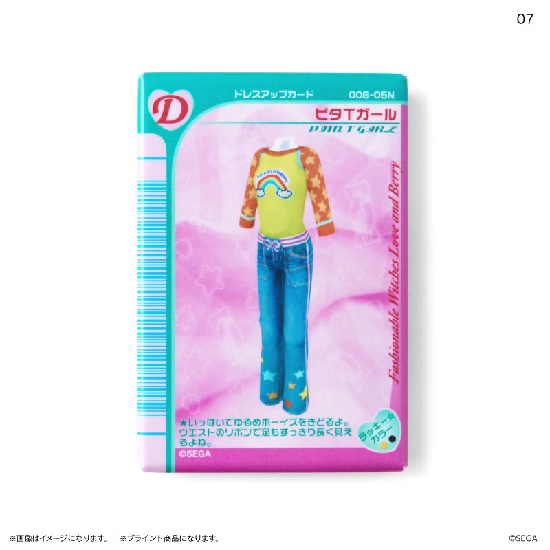 Random Can Magnet Oshare Majo Love and [10 Types] Berry/Box
