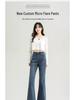 2025 New Women's High-Waisted Slim-Fit Light Flare Jeans for Spring & Autumn