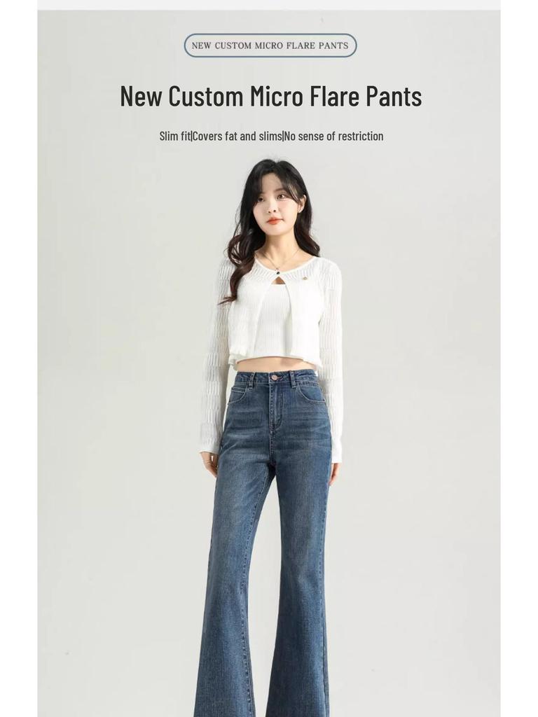 2025 New Women's High-Waisted Slim-Fit Light Flare Jeans for Spring & Autumn