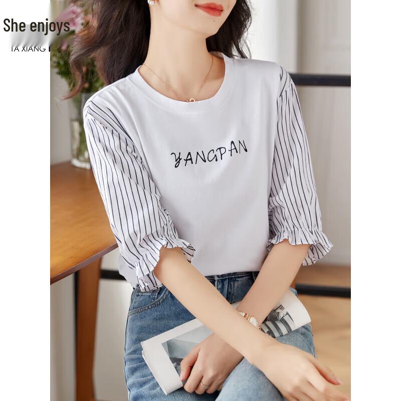 Women s Striped Patchwork Seven-Sleeve T-Shirt M