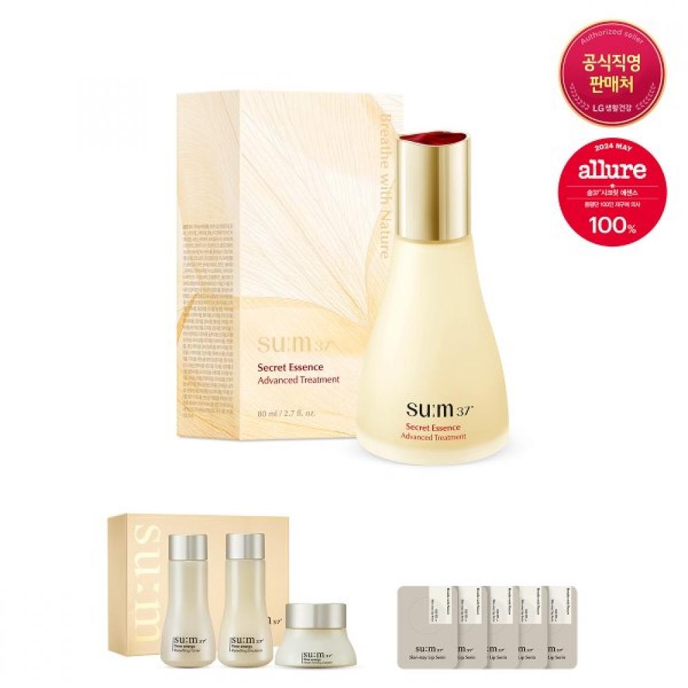[benefit+] Secret Essence 80ml Single option