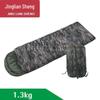 Jingliansheng Camouflage Outdoor Gear