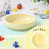 OGISO Used In Reinforced Porcelain Dishware for Easy 17cm Noah 17156250A100 [Official] (Ogiso) - Nurseries! Eating, Scooping, Diameter, Cafe,