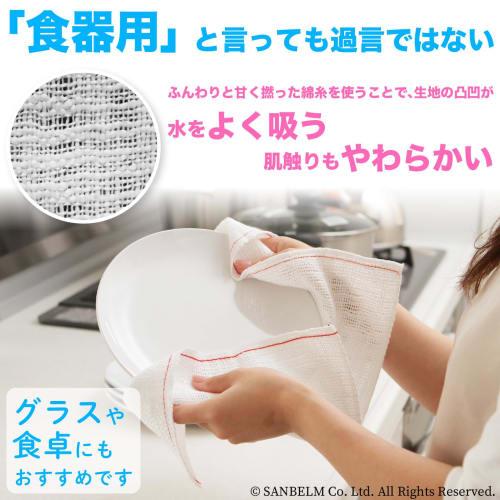 Sanbelm Bistro Sensei Fluffy Cotton Absorbent Towels, 2-Pack, K73013, White, 33 x 33cm