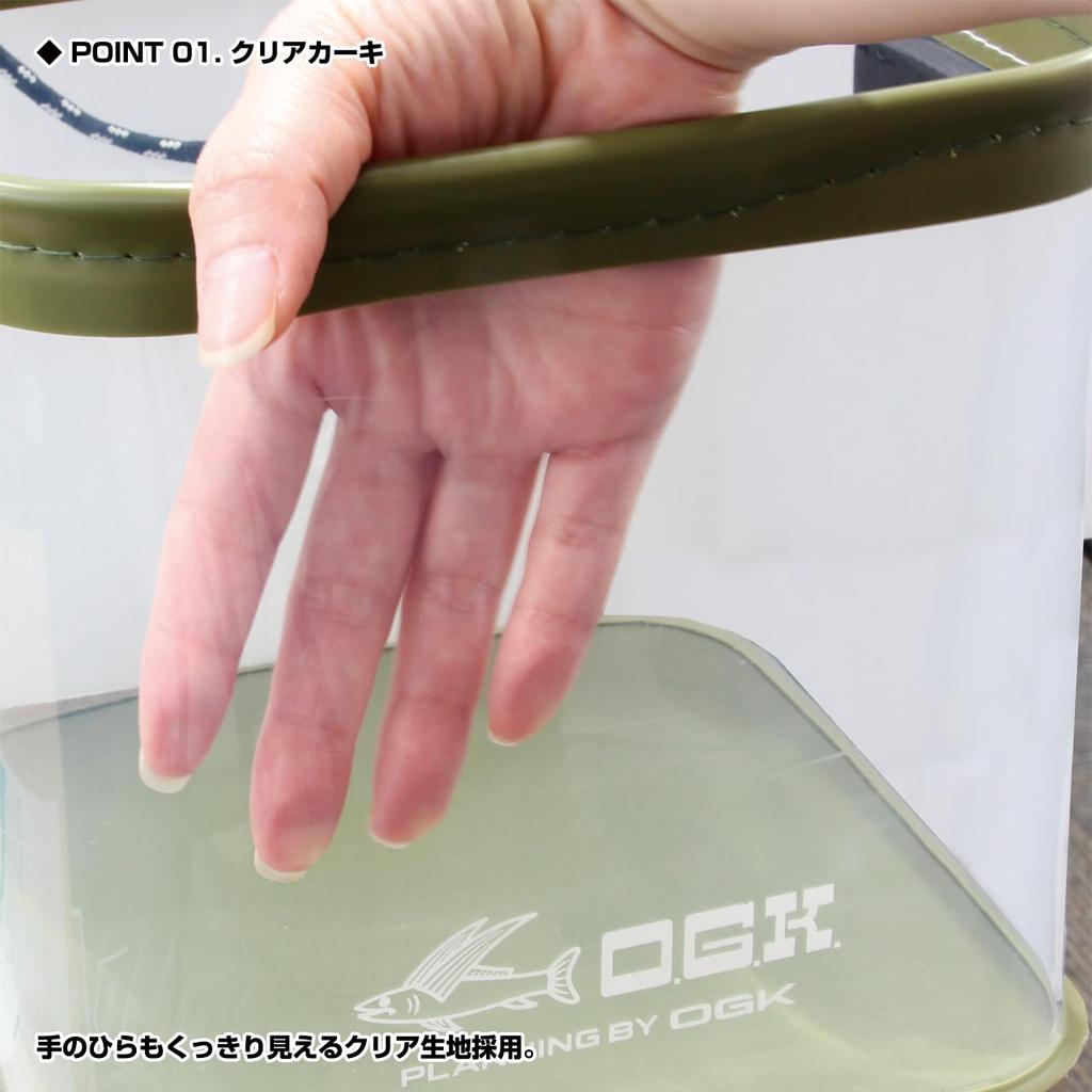 Ogk EVA Round Water Bucket, 18cm, Clear Khaki