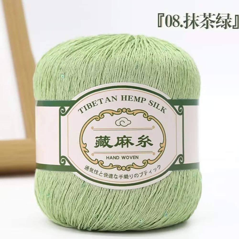 50g Tibetan Linen Sequin Thread Fine Linen Short Sleeved Cotton Linen DIY Lace Thread Hand Woven Crochet Cotton Thread