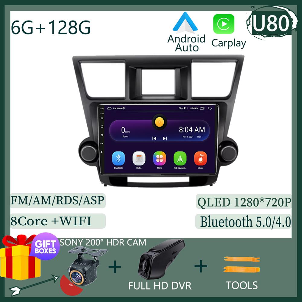 Android For Toyota Highlander 2 XU40 2007-2013 Multimedia Player Navigation Radio Stereo 5G  BT NO 2DIN DVD WIFI HDR Screen BT