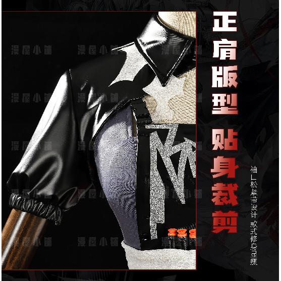 Game Arknights Wiš'adel Cosplay Costume Uniform Halloween Carnival Party Christmas Play Role Clothes Clothing