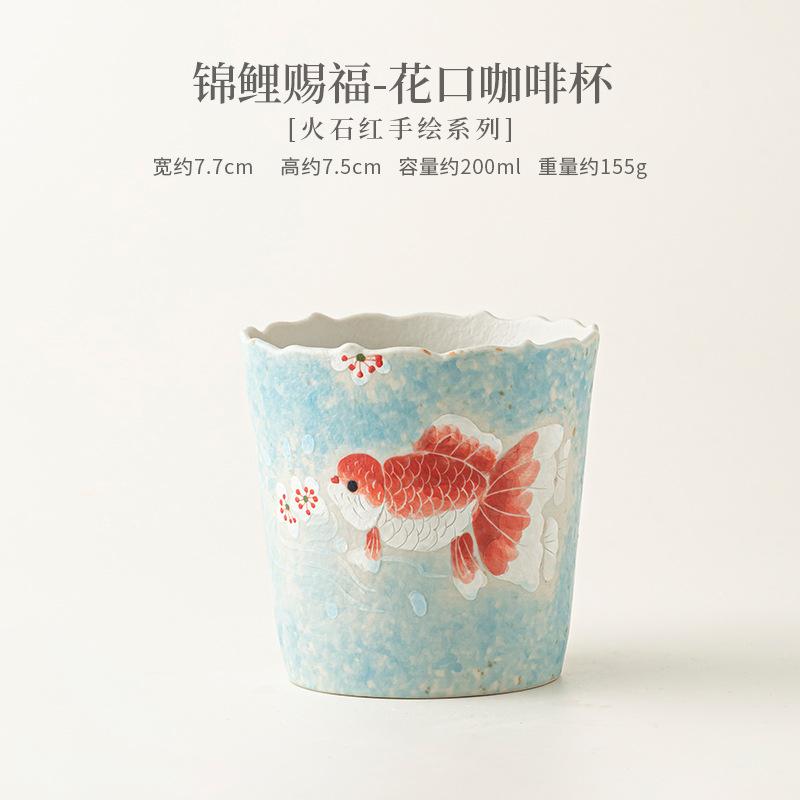 HOYIHM 111ml Flame Red Hand-painted Koi Fish Teacup Vintage Tea Bowl Cute Cup Tea-tasting Smelling Cup Jianzhan Master Cups Cafe