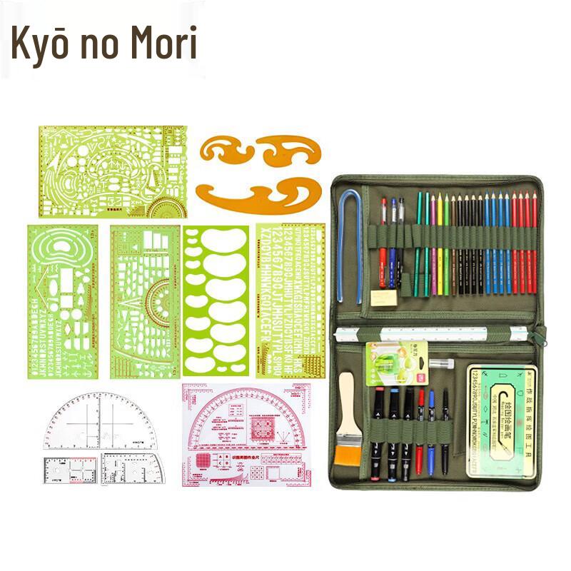 Camouflage Map Plotting Tool Set