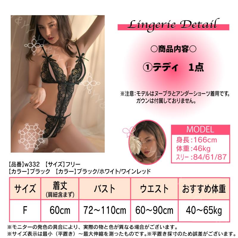 Perforated Open Open Sexy Sexy Sexy Sexy All W332 [YY&YY] Underwear, Bra, Crotch, Teddy, Sexy, Lingerie, Teddy, Lingerie, Adult, Lingerie, Women's,