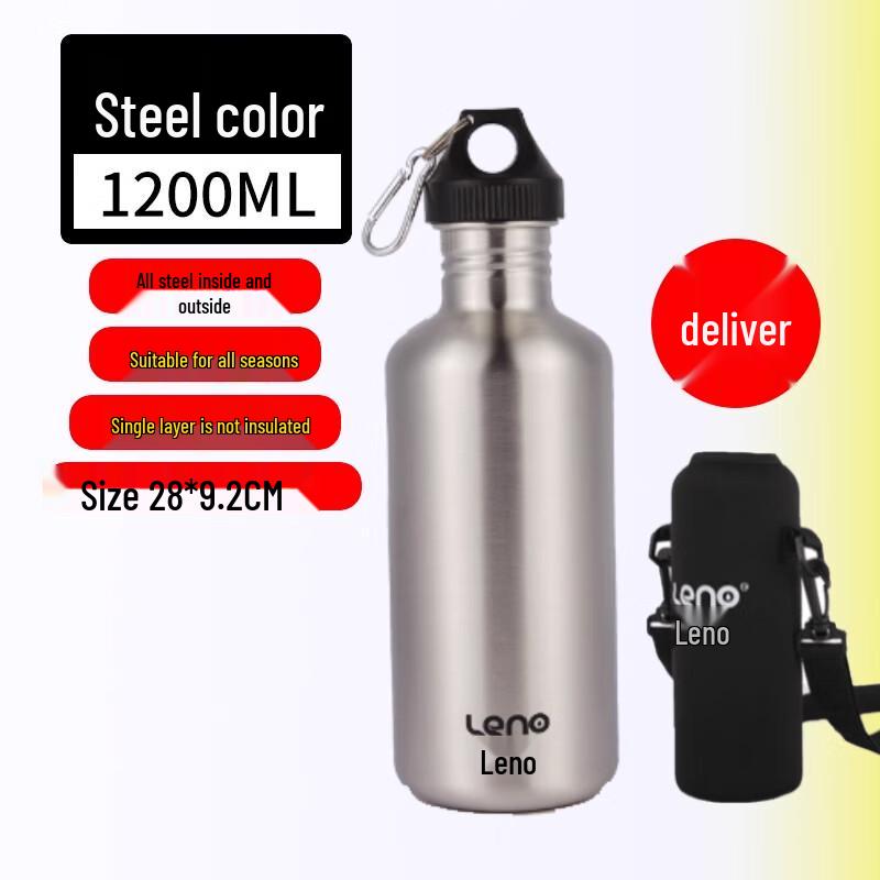 Leinuo 304 Stainless Steel Sports Water Bottle