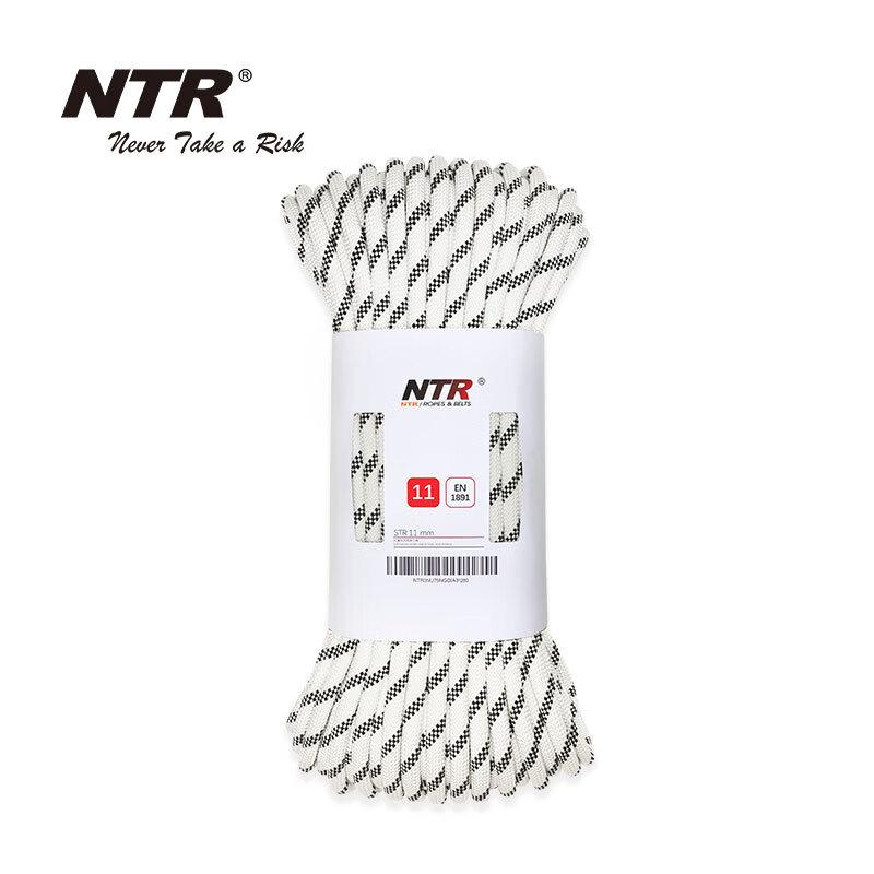 NTR Static Climbing and Rescue Rope